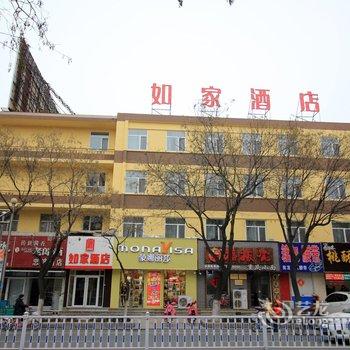 如家快捷酒店(莱州汽车站店)酒店提供图片