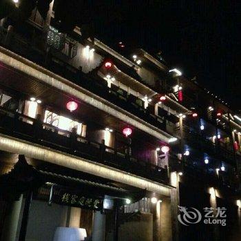 重庆酉阳爱晚庭客栈酒店提供图片