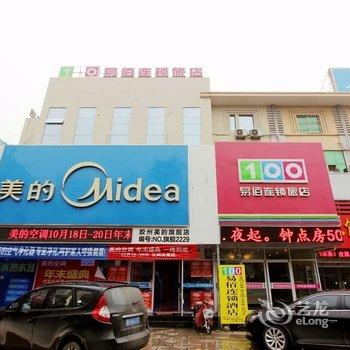 易佰连锁酒店(胶州郑州东路店)酒店提供图片