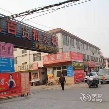 安阳顺福快捷宾馆酒店提供图片