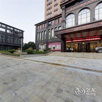 平潭金永雅阁度假酒店酒店提供图片