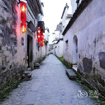 宏村慎余庭酒店提供图片