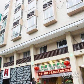 清远连州荷塘月色酒店酒店提供图片