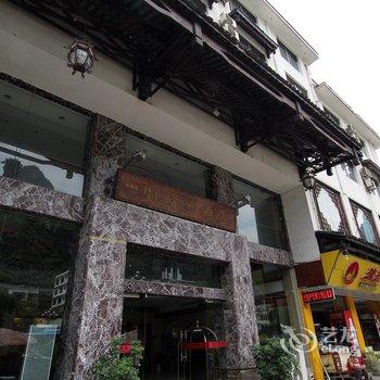 阳朔宝峰大酒店酒店提供图片