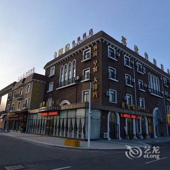 海阳英伦快捷酒店酒店提供图片