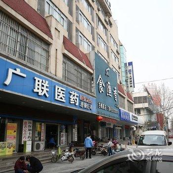 济宁豪庭商务酒店酒店提供图片