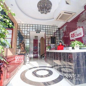 宜昌25hours快捷酒店酒店提供图片