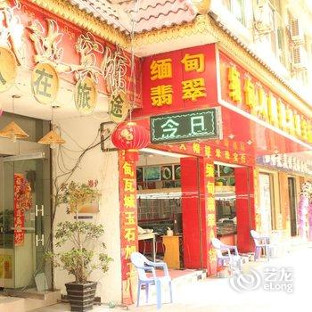 西双版纳人在旅途客栈酒店提供图片