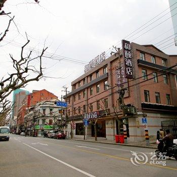 上海外滩和颐酒店酒店提供图片