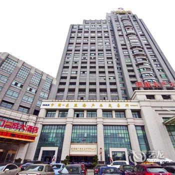 福州三江口名成大酒店酒店提供图片