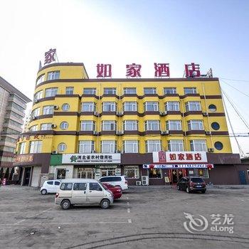 如家快捷酒店(滦县火车站店)酒店提供图片