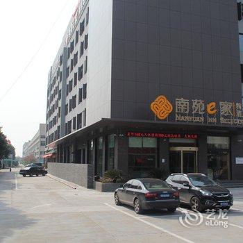 南苑e家精选酒店(宁波镇海新城店)酒店提供图片