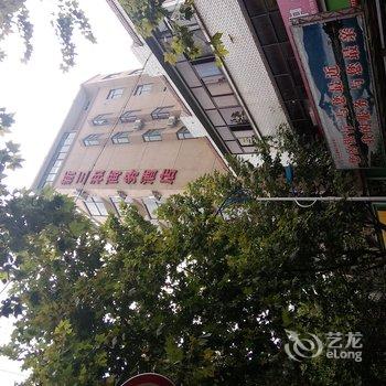 柘荣新三和商务酒店酒店提供图片