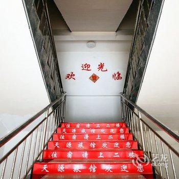 南昌天源宾馆(瑶湖店)酒店提供图片