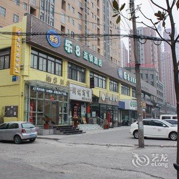 乐8连锁旅店(蚌埠朝阳二店)酒店提供图片