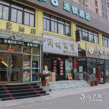 乐8连锁旅店(蚌埠朝阳二店)酒店提供图片