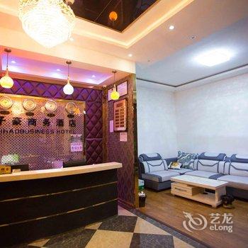 绵阳子豪商务酒店酒店提供图片