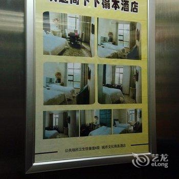 怀化佳晨商旅酒店酒店提供图片