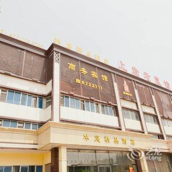 华庭精品酒店淄博昌国路店酒店提供图片