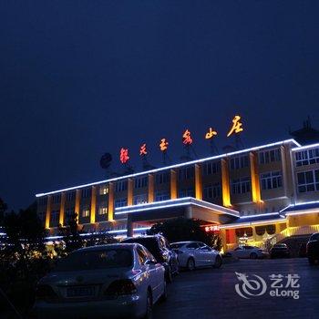 长沙浏阳银天玉泉山庄酒店提供图片