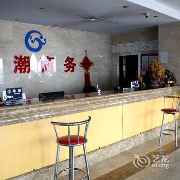 锦州听潮商务酒店酒店提供图片