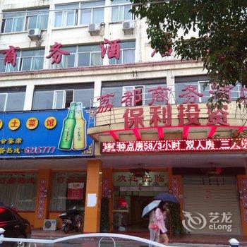 莆田荔都商务酒店酒店提供图片