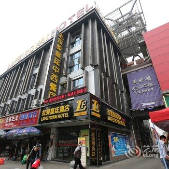 汨罗拉斐皇廷酒店酒店提供图片