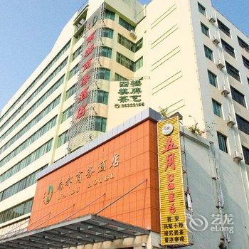 海口南都商务酒店(白龙路店)酒店提供图片