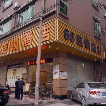 66连锁酒店(东莞大朗店)酒店提供图片