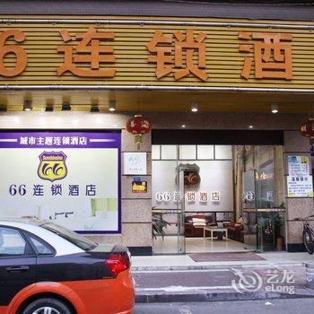 66连锁酒店(东莞大朗店)酒店提供图片