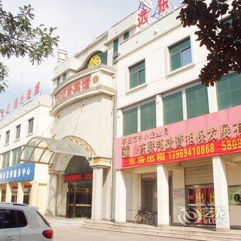 滕州远东商务宾馆酒店提供图片