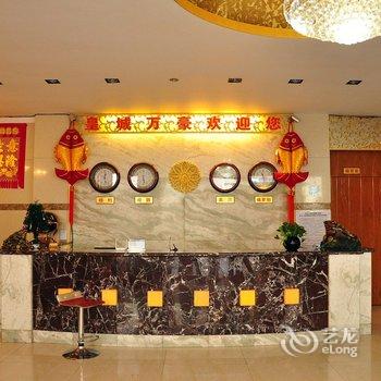 凤城市皇城万豪宾馆酒店提供图片