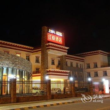 318连锁汽车旅馆(阿坝州红原店)酒店提供图片