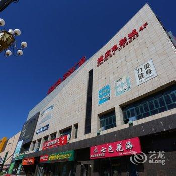 扎兰屯市鸿福时尚宾馆酒店提供图片