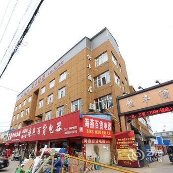 明光恒丰酒店(滁州)酒店提供图片