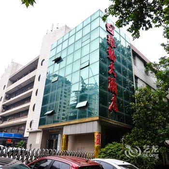 焦作豫轮大酒店酒店提供图片