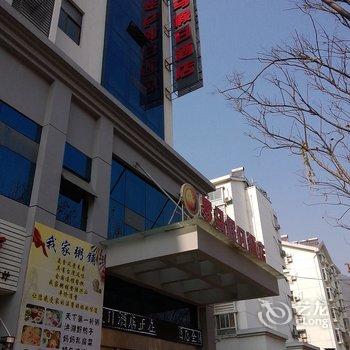 兴山罗马假日酒店酒店提供图片