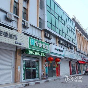 赣榆芭堤雅宾馆酒店提供图片