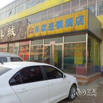 任丘乐家快捷酒店(西环店)酒店提供图片