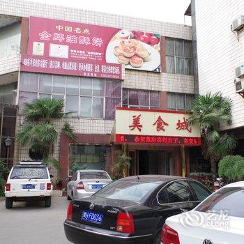 焦作豫轮大酒店酒店提供图片