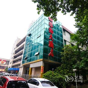 焦作豫轮大酒店酒店提供图片