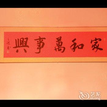 平遥昇宝斋客栈酒店提供图片