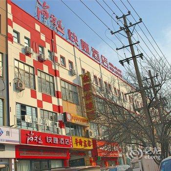 尚客优快捷酒店(许昌向阳路店)酒店提供图片