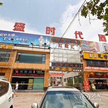 岐山县百盛时代酒店酒店提供图片