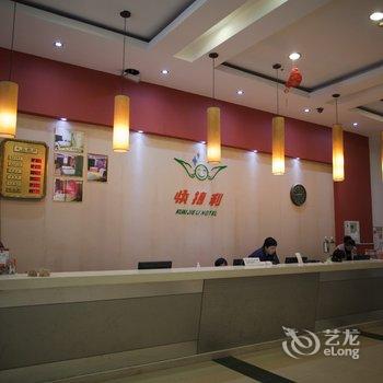 无锡快捷利商务宾馆酒店提供图片