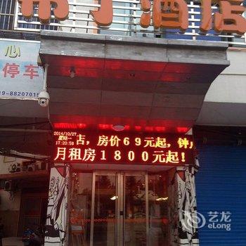 布丁酒店(常州金坛汽车东站店)酒店提供图片