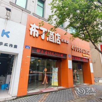 杭州拉菲酒店酒店提供图片