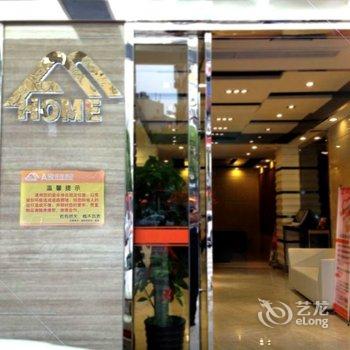 A家连锁酒店(福鼎海口路店)酒店提供图片