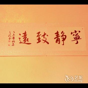 平遥昇宝斋客栈酒店提供图片