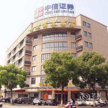 桐乡柏瑞商务酒店酒店提供图片